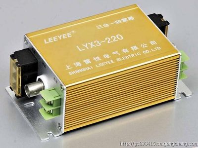 三合一防雷器克雷洛 全方位保護，守護用電安全