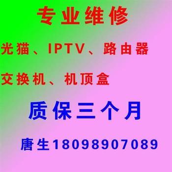 匠心鑄路，智聯未來 論高科技網絡通信設備維修與服務